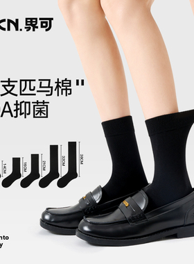 JKN黑色袜子女秋冬中筒袜纯色棉袜白色堆堆袜配小皮鞋乐福鞋长袜