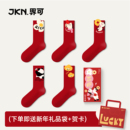 JKN红袜子马年本命年袜子女款秋冬中筒袜2026新年礼物礼盒结婚袜