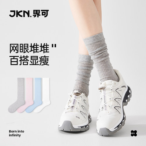 JKN显瘦百搭灰色堆堆袜女夏季薄