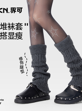 JKN麻花堆堆袜套女显瘦灰色针织加厚保暖秋冬y2k搭配雪地靴小腿袜