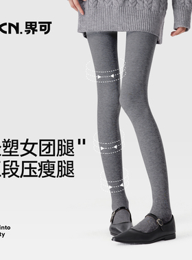 灰色连裤袜女秋冬压力显瘦打底裤2025新款加绒保暖外穿黑色连裤袜