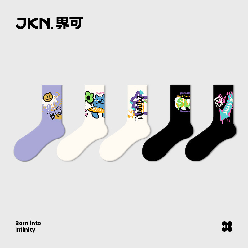 JKN涂鸦袜子男秋冬款中筒袜外穿袜子女潮街头滑板运动篮球长袜棉,女士内衣/男士内衣/家居服,中筒袜,淘宝优惠券,粉丝福利购,淘宝优惠卷