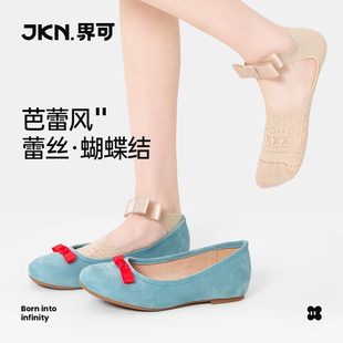 网眼薄款 JKN蕾丝船袜女夏季 蝴蝶结甜美芭蕾风防滑不掉浅口隐形袜