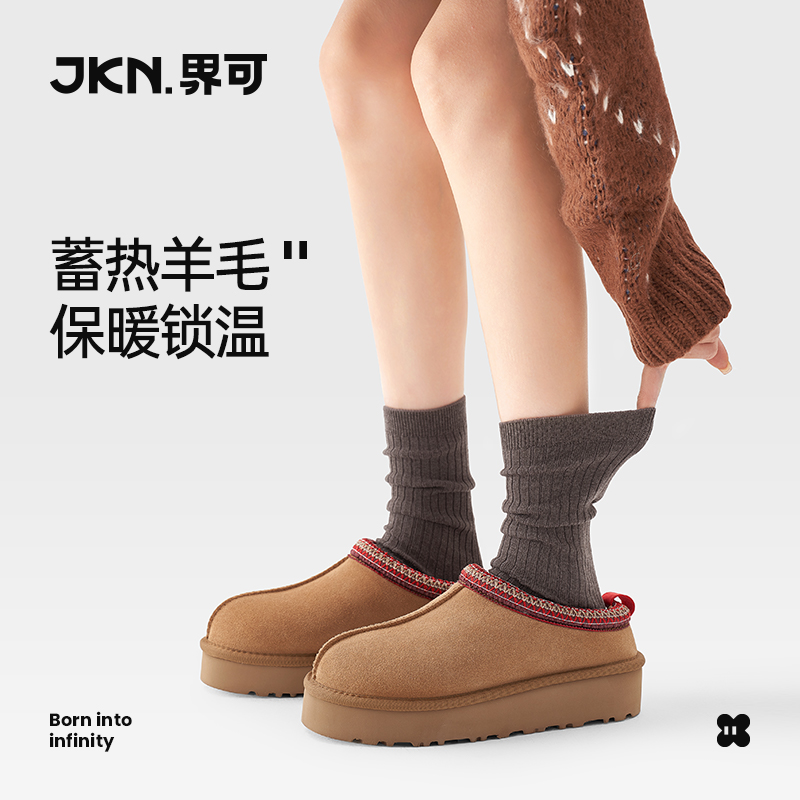 JKN羊毛堆堆袜女秋冬保暖美拉德