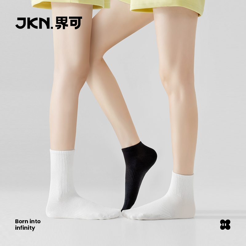 【直播】JKN襪子女黑白情侶簡約百搭中筒襪短襪