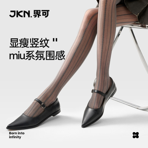 JKN镂空灰色丝袜女薄款防勾丝