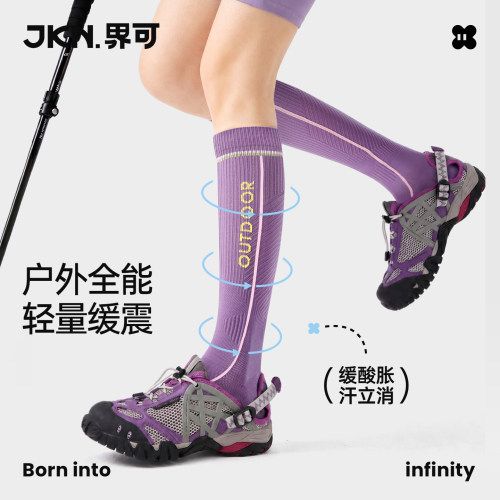 JKN徒步登山压力专业运动小腿袜