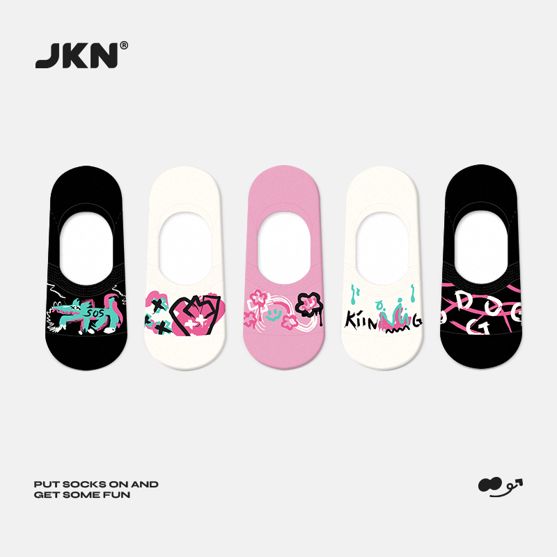 JKN船袜女防滑不掉跟袜子女秋冬季网红款浅口隐形袜女士夏天短袜,女士内衣/男士内衣/家居服,船袜,淘宝优惠券,粉丝福利购,淘宝优惠卷