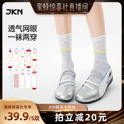 JKN四季中筒袜情侣款卡通百搭