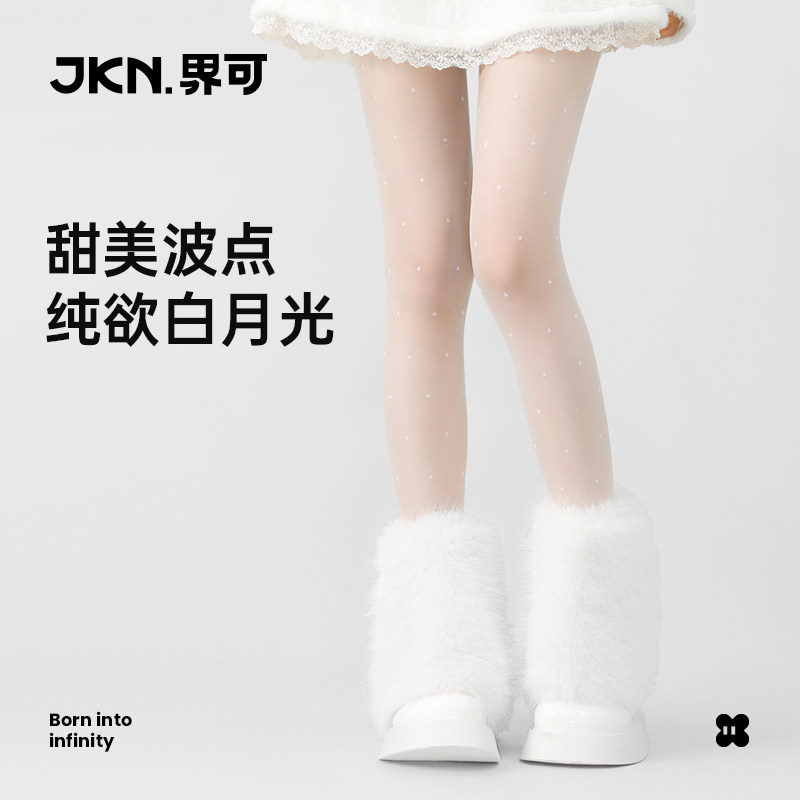 JKN白色波点丝袜女薄款防勾丝任意剪纯欲甜美黑色打底裤袜美肤袜,女士内衣/男士内衣/家居服,连裤袜/打底袜,淘宝优惠券,粉丝福利购,淘宝优惠卷