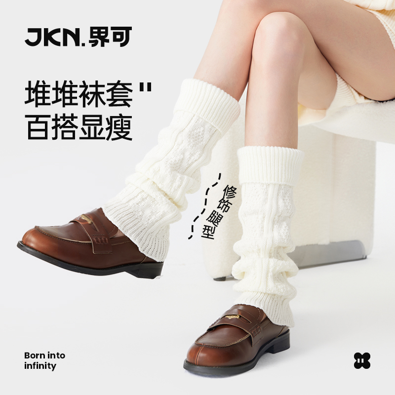 保暖袜套视觉显瘦女堆堆袜y2k