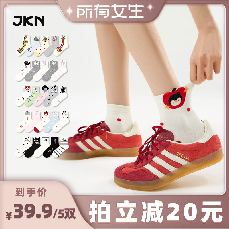 JKN卡通可爱袜子女短袜2026新款
