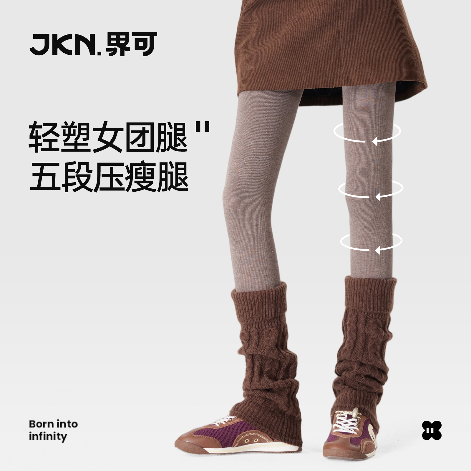 咖色打底裤女秋冬压力显瘦不掉档