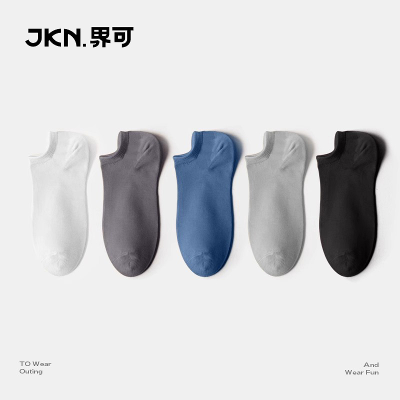 jkn全棉百搭简约风防滑浅口袜