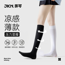 薄款 JKN凉感小腿袜女夏季 压力瘦腿jk袜子白色丝袜黑色韩版 长筒袜