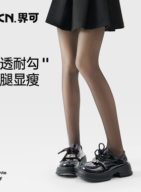 JKN黑透肤光腿神器女秋冬加绒加厚单层打底裤袜春秋黑丝黑色丝袜