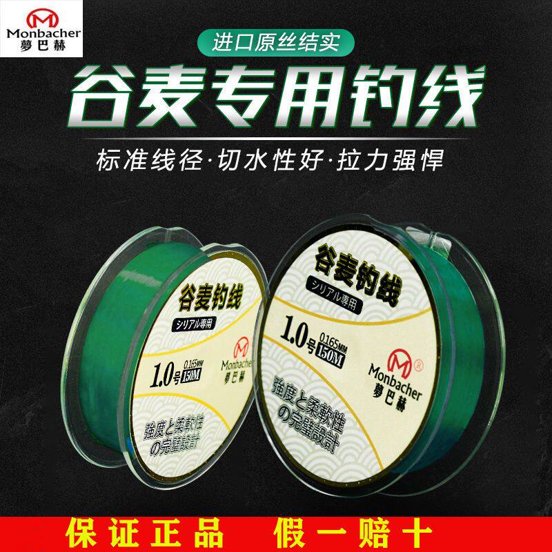鱼线谷麦线江西进口原丝戴氏图片
