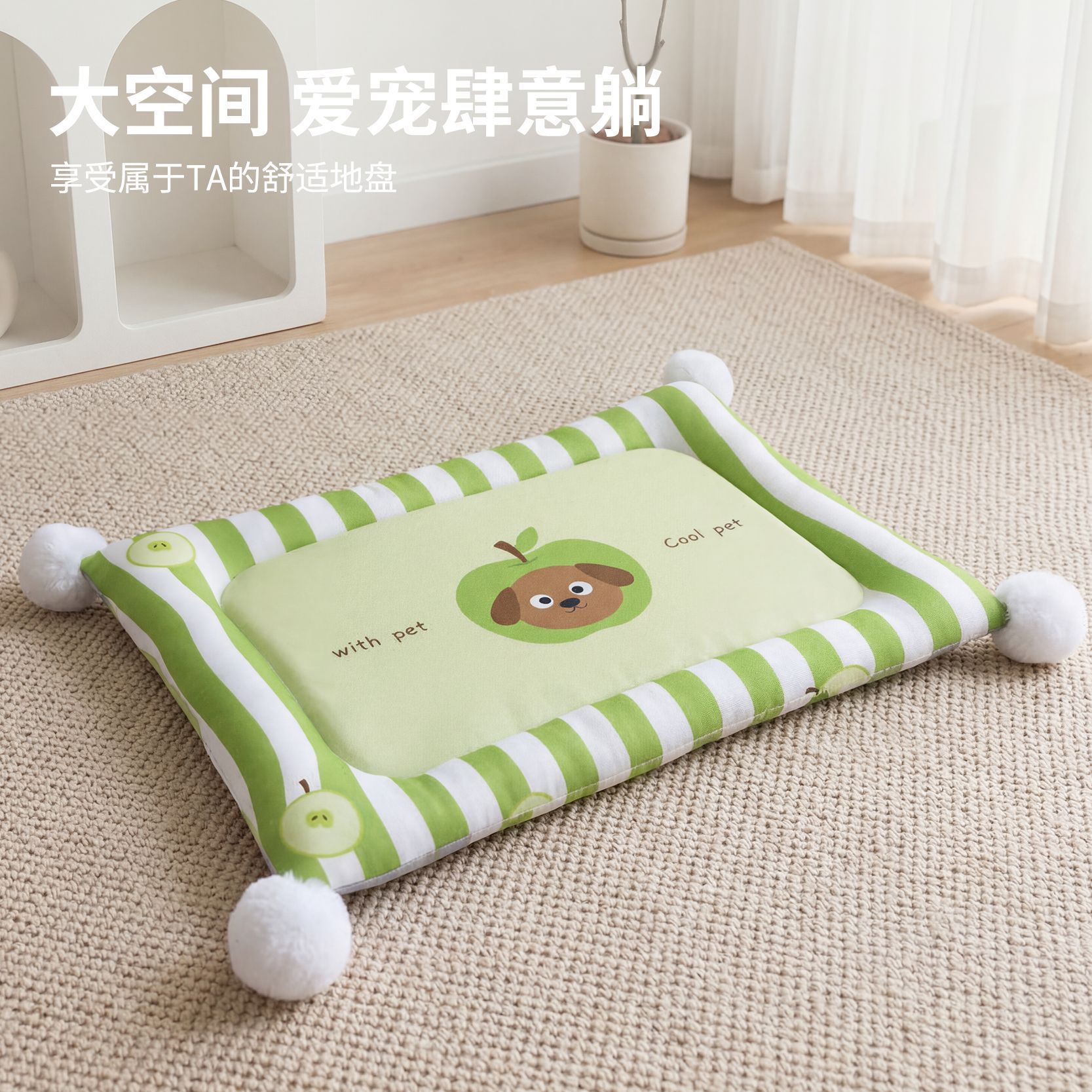 中小型犬猫睡觉趴趴垫四季通用多巴胺双面凉感毛球垫子批发可代发
