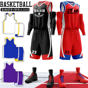 美式篮球服套装男定制比赛专用大学生透气篮球衣训练队服女印字夏