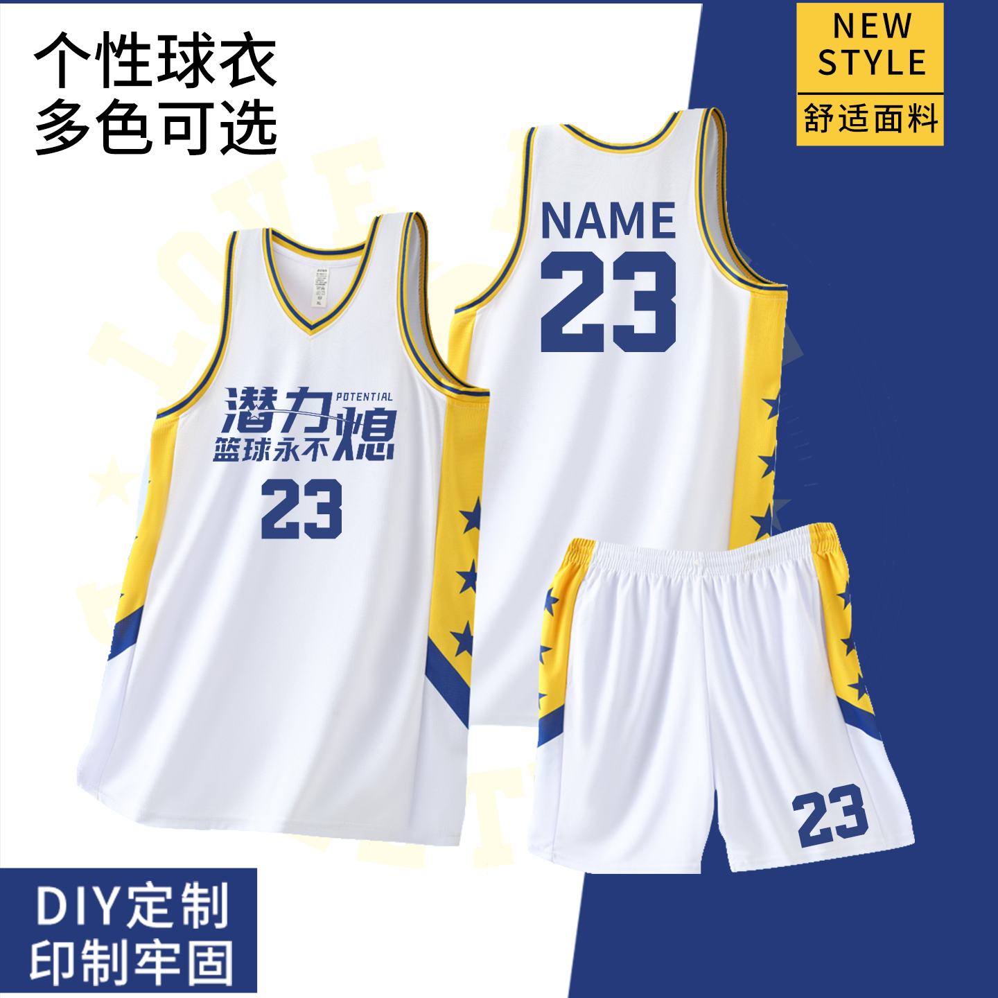 篮球服套装男女训练成人儿童