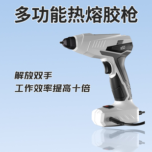 赛得电动胶枪热熔SD枪高家用手工制作脚踏与手持两用胶棒7mm热胶