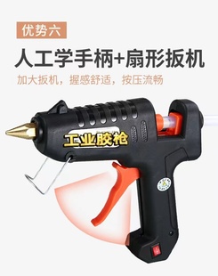热熔胶枪手工制作胶棒透明热熔胶条电热万能热熔胶棒7mm11mm胶枪