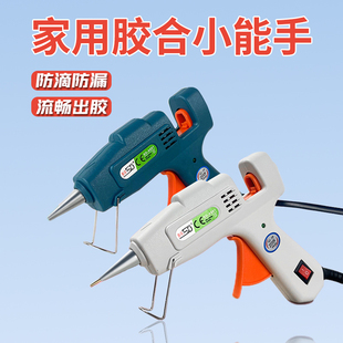 热熔胶赛得热熔胶枪家用diy手工7mm胶棒20W热熔胶枪不拉丝通用型