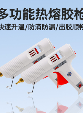 大功率胶枪热熔胶工业手工11mm可调温家用3K-703 110W可调试胶枪