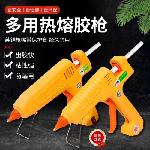 威仕森热熔胶枪工业级500W大功率400W热熔枪可调温恒温热胶枪