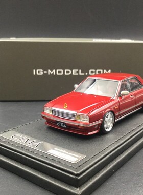 IG-MODEL 1:43 Cedric Cima (Y31) 日系树脂汽车模型成品现货收藏