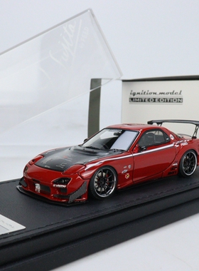 IG 1:43 FEED RX-7 FD3S魔王送13B Engine引擎树脂汽车模型签名版