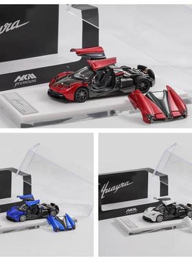 HKM 1:64 帕加尼 Pagani 花雅 Huayra 开门开盖 合金汽车模型