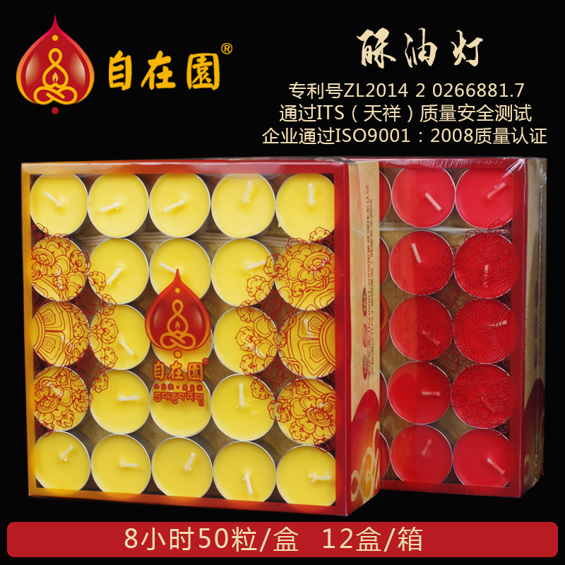 Bougie - Ref 2488009 Image 4