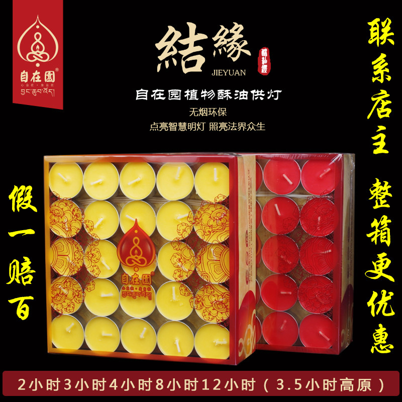 Bougie - Ref 2488009 Image 3