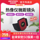 海康威视红外热成像仪测温微距镜头PCB电路板检修H11 H21 H21pro