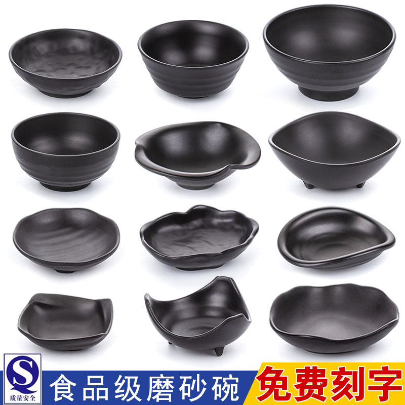 商用黑色仿瓷磨砂麻辣烫碗米饭碗碗