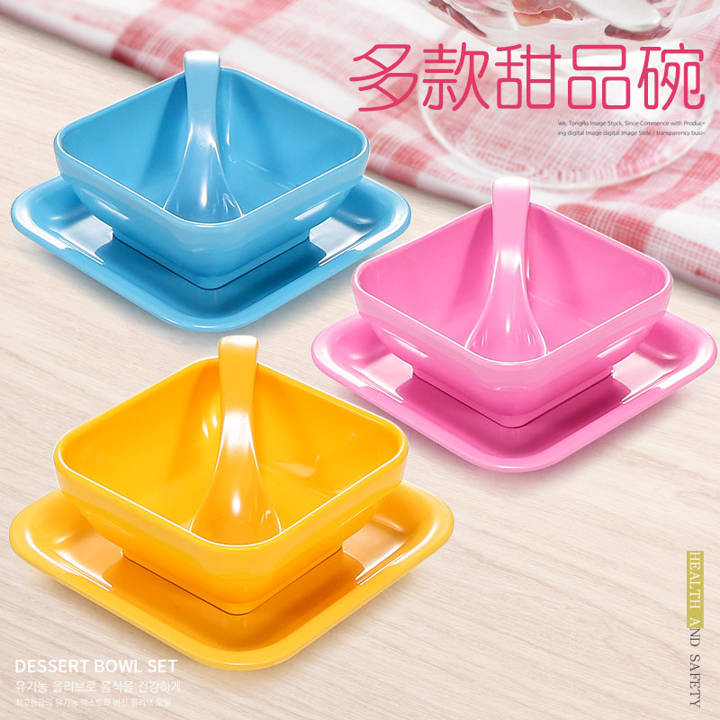 冰粉水果捞碗芋圆碗糖水碗密胺四碗