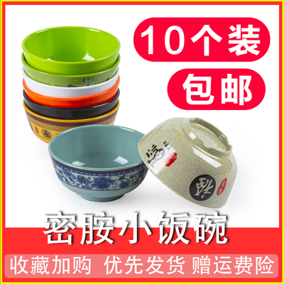 10个装密胺餐具塑料碗快餐厅餐店