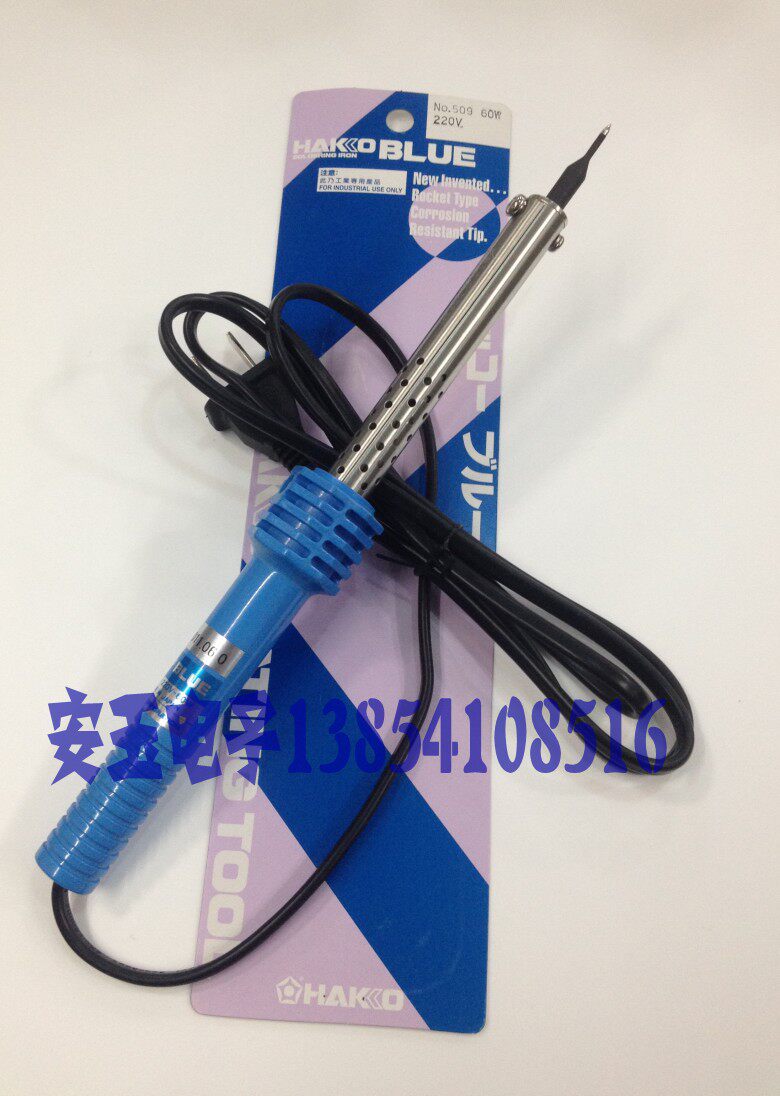 原装正品HAKKO 日本白光509 蓝柄电烙铁   60W|ruв категории оборудование/инструменты, ручной инструмент, сварка струей, паяльник/электрическая сварка - от Buy2taobao.com для оказания профессиональной услуги покупки агента Taobao