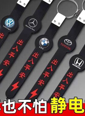 静电带汽车用防静电消除释放神器拖地带接地条排气管去静电绳挂C