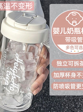 tritan水杯女生高颜值新款2024运动杯子便携夏季耐高温咖啡折叠D