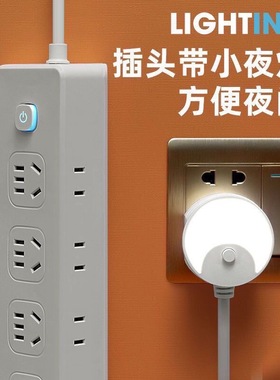 多功能插座带2USB扩展面板多孔一转多桌面插排智能开关排插宿舍C