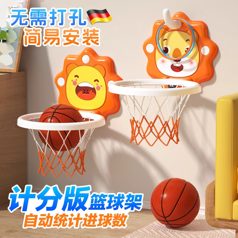 儿童篮球框室内投篮挂式宝宝篮球架1一3岁2婴儿家用球类玩具男孩