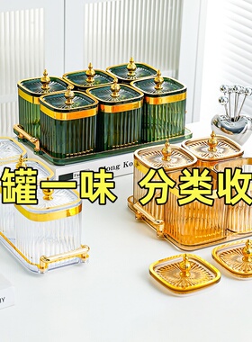 厨房调料罐密封储物罐零食五谷杂粮透明方形防霉塑料收纳调料盒T