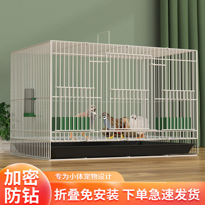芦丁鸡专用笼大号加密雏鸡笼小鸡笼鹌鹑笼柯尔鸭笼养殖鸡笼鸟笼