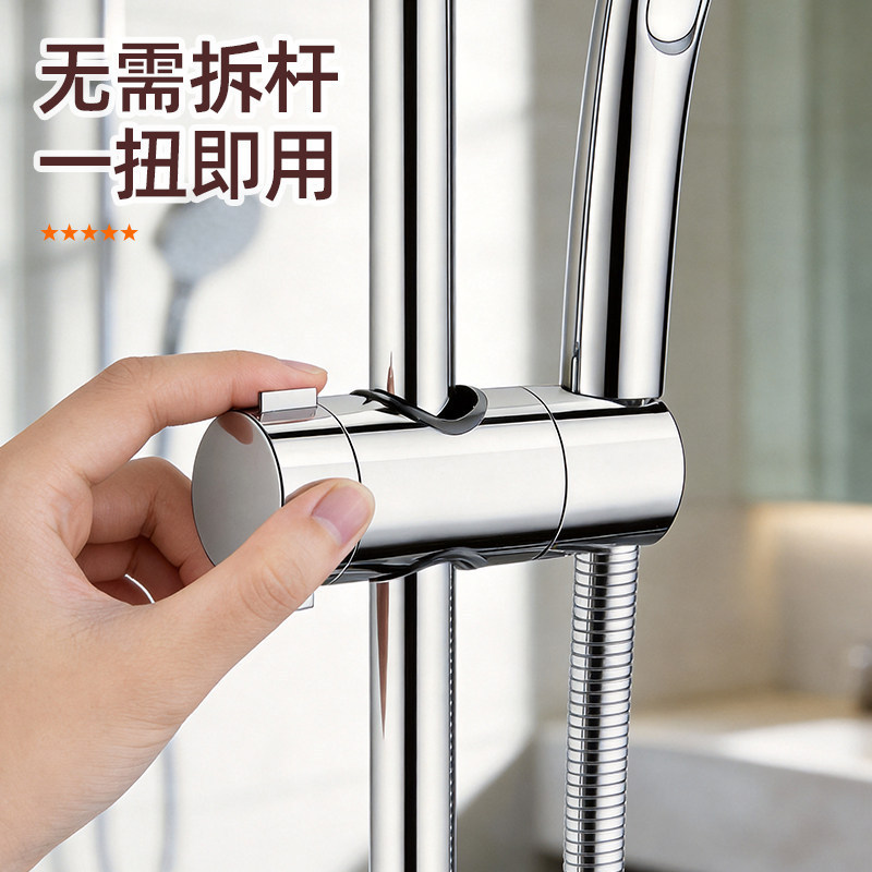 家用浴室新款花洒可升降固定支架即插即用轻奢简约卫生间神器