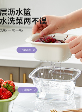 双层沥水篮2024新款洗水果神器可爱迷你高颜值水果盘精致沥水盆C