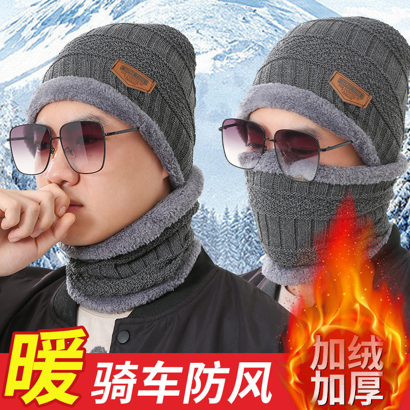 帽子冬季男女通用韩版加绒加厚针织帽保暖毛线帽帽子围脖御寒