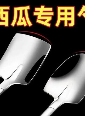 加厚不锈钢铁锹勺子家用创意甜品吃西瓜专用可爱铲子汤匙网红铁C