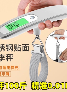 不锈钢手提电子秤50kg便捷高精度家用快递秤小型弹簧秤箱包旅游T